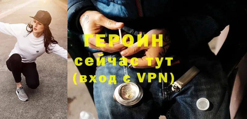 Купить наркотик Киселёвск Cocaine  Мефедрон  ГАШИШ  Alpha-PVP  Канабис 