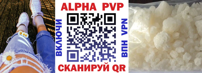 даркнет сайт Киселёвск A PVP мука