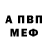 Amphetamine Розовый Malli Kim