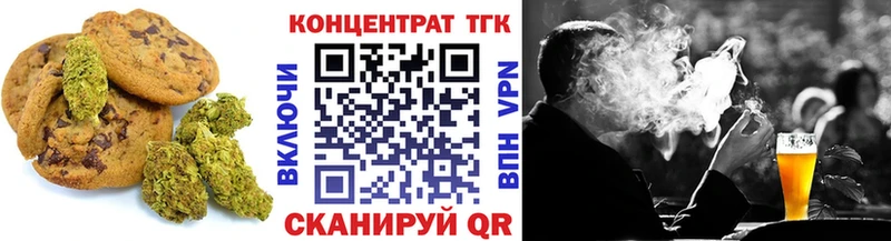 Canna-Cookies марихуана Киселёвск