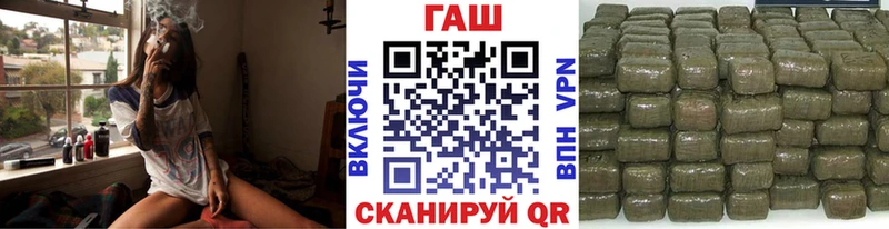 сколько стоит  Киселёвск  ГАШИШ гарик 