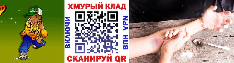 Героин гречка  Киселёвск 