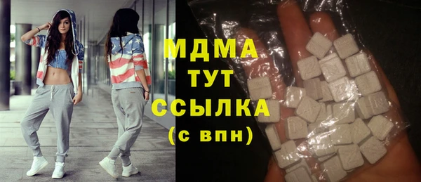 ГАЛЛЮЦИНОГЕННЫЕ ГРИБЫ Волоколамск