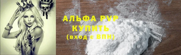 кристаллы Магадан