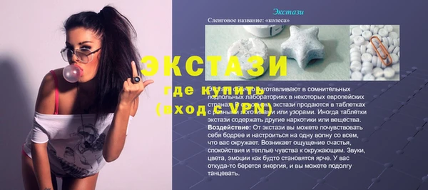 метамфетамин Нефтегорск
