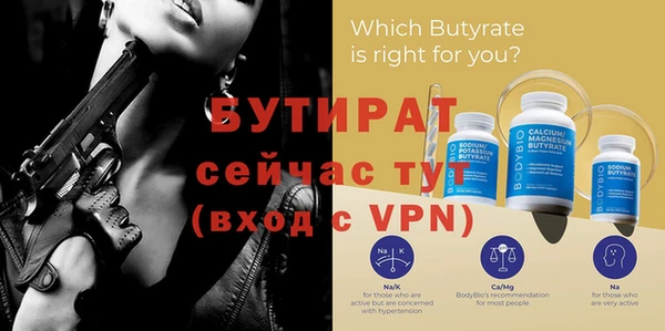 кристаллы Магадан
