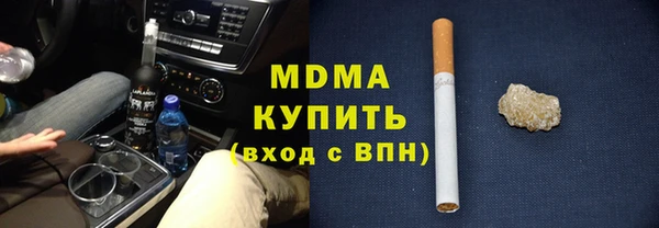 MDMA Premium VHQ Магас