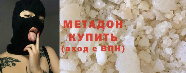 гашиш Нефтекумск