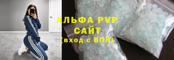 кристаллы Магадан