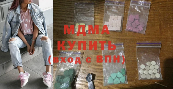 кристаллы Магадан