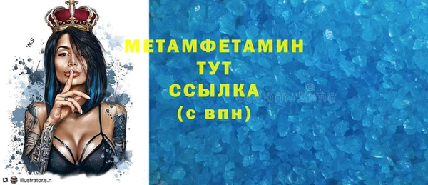 винт Майский