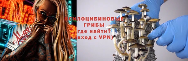 кристаллы Магадан