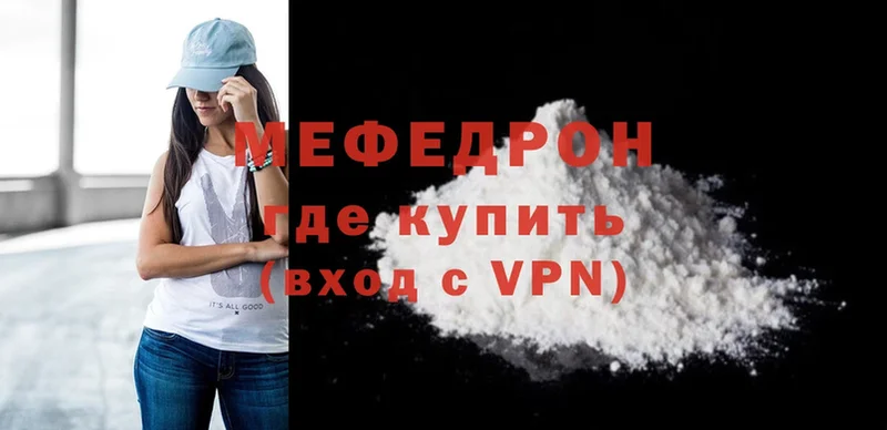 магазин  наркотиков  hydra   МЕФ mephedrone  Киселёвск 