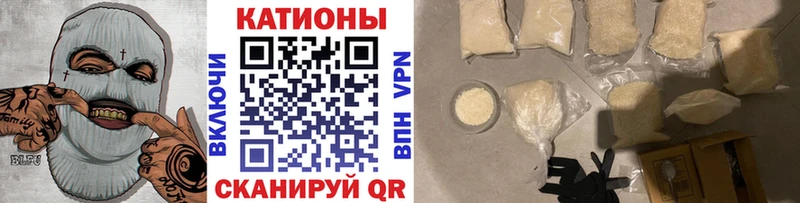 Меф мяу мяу мука Киселёвск