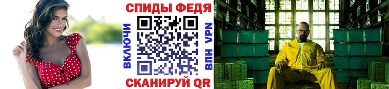 KRAKEN как войти  Киселёвск  Метамфетамин витя  продажа наркотиков 