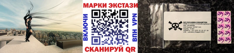 Марки N-bome 1500мкг  сколько стоит  Киселёвск 