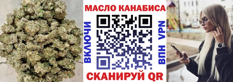 Дистиллят ТГК гашишное масло Киселёвск