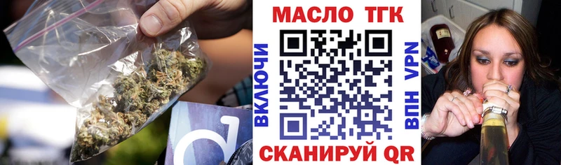 ТГК концентрат Киселёвск