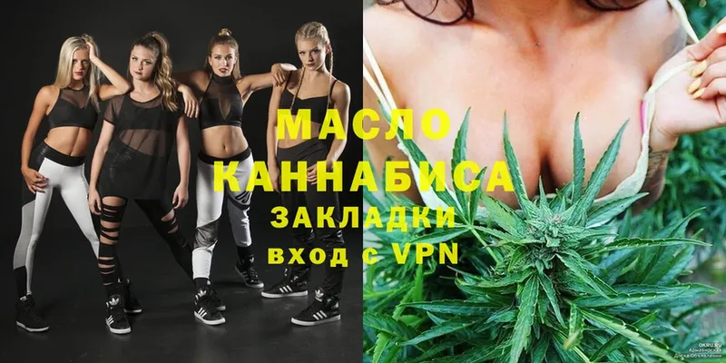 Дистиллят ТГК Wax  где можно купить   Киселёвск 